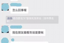 章丘为什么选择专业追讨公司来处理您的债务纠纷？